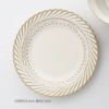 Mimo bone dish*micro flaw