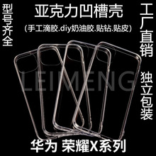 �m����A��sҫX50i/X40/X10MAX����һ���ۚ�8X/9XPRO���z�زĚ�