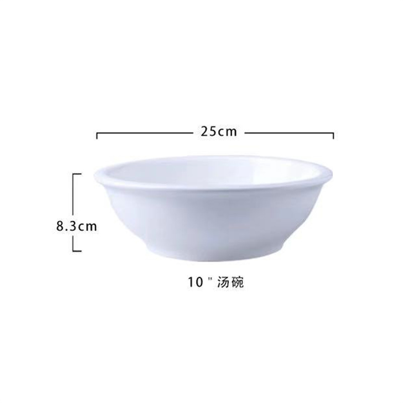 10 인치 수프 그릇