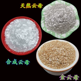 其他非金属;非金属粉末;玻璃制品