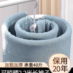 物干し布団神器螺旋式物干しハンガー円形回転物干し棚ベランダ多機能シーツ布団干しハンガー