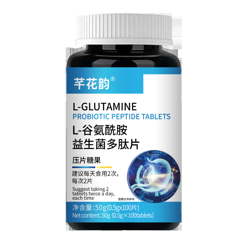 全品类胖大海罗汉果西梅咳嗽上火肥胖油脂男女通用便秘压片糖果|undefined
