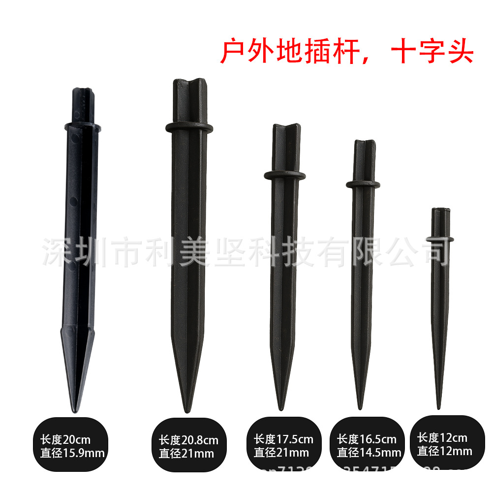 Floor plug projection light extended pin according to tree lamp lawn lamp floor plug lamp floor plug pole accessories wholesale torch lamp