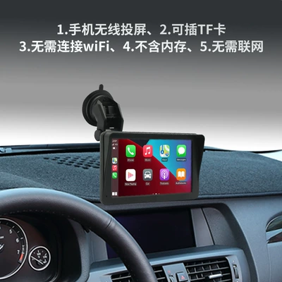 Control Screen Car Navigation Device – Car mp5