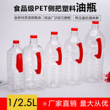 �Ȱ���ƿ1.8L2.5LPET��ƿ�͉��ֱ�ɫ����Ͱ��Ͱ������ƿʳƷ��