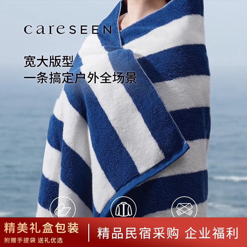 Kangersin 2025 New Summer Beach Special Bath Towel Plus Pure Cotton Sports Quick-Drying Absorbent Towel for Adults