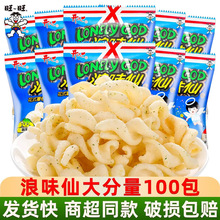 ������ζ���߲�ζɢ�bС���b��ʽ���탺ͯ���eС��ʳС�Խ�����l