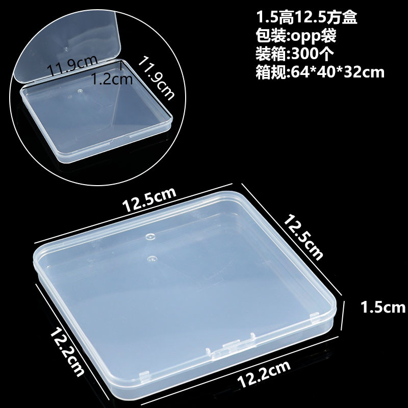 1.5高12.5方盒