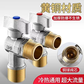 面盆龙头;厨用龙头;水龙头