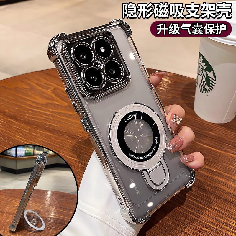 Suitable for Xiaomi 17Max Mobile Phone Case, Four-Corner Anti-Fall Protection with Stand, Lens Film, Soft Shell, Transparent Full-Cover Protective Case