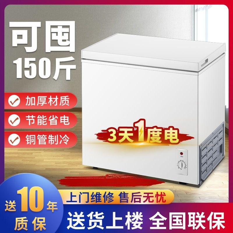 Small Freezer Household Small Fully Frozen Refrigerator Mini Quick-Frozen Breast Milk Storage Vertical Quick-Freezing Cabinet