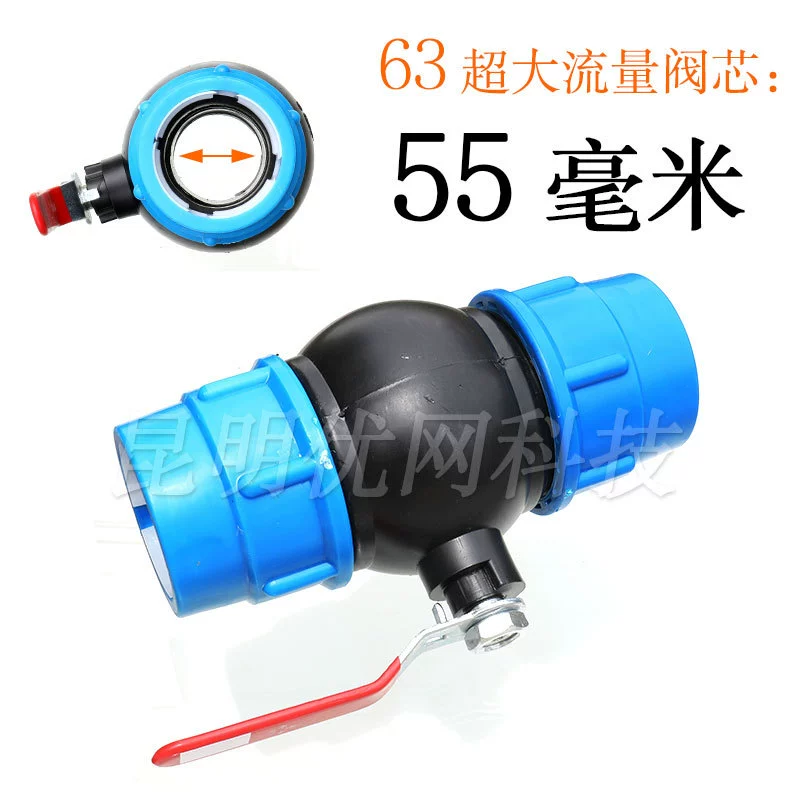 X6RO wholesale pe water pipe live ball valve 6 points quick connect switch 32 plastic snap valve black plastic pipe connection