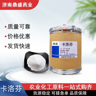����� 1kg/�� CAS��53716-49-7 �|�����C ����ҷ�