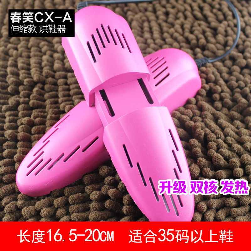 텔레스코픽 핑크