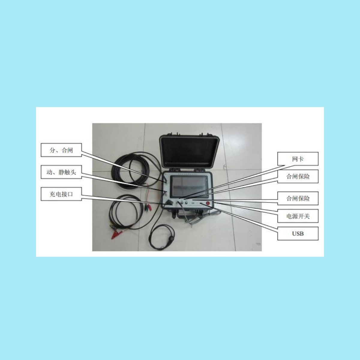 便携式主断路器检测仪 型号:WZDB-3A库号：M372027
