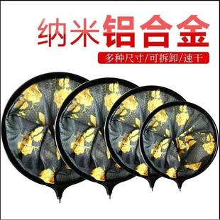 Popular Black Gold Split Fly Fishing Net Head with Honeycomb Nano Quick-Dry Anti-Snag Net for Competitive Fly Fishing