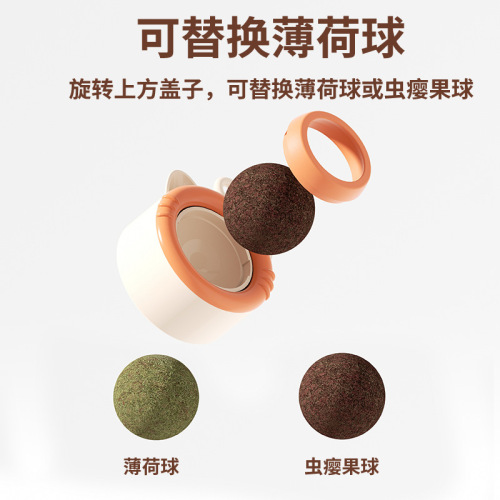Pet cat mint ball toy cat snacks automatic stimulating and relieving boredom wall-mounted rotating chewing molar ball cross-border wholesale