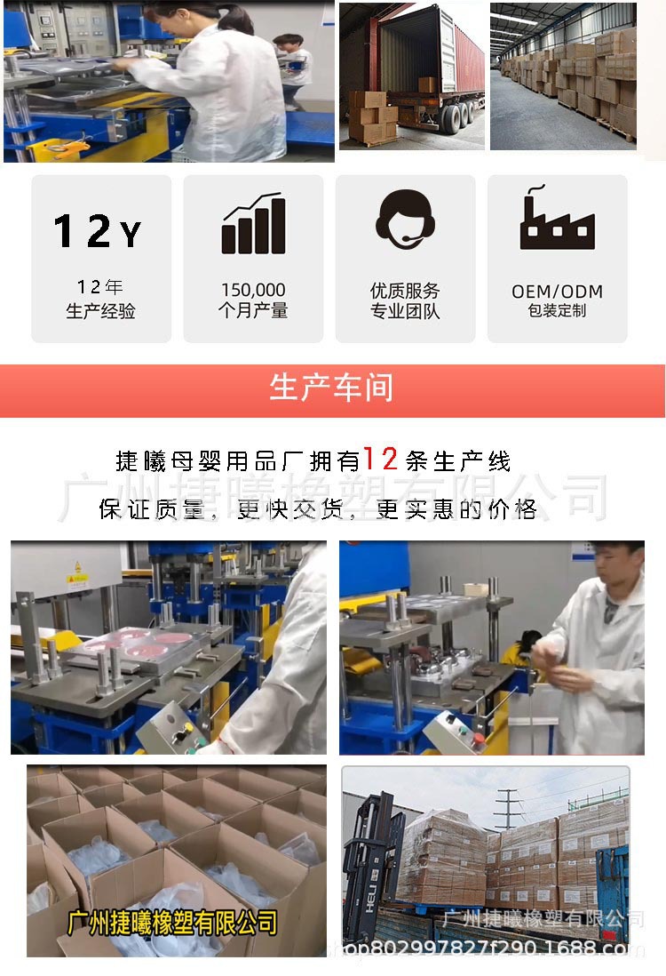 修改后的工厂展示图