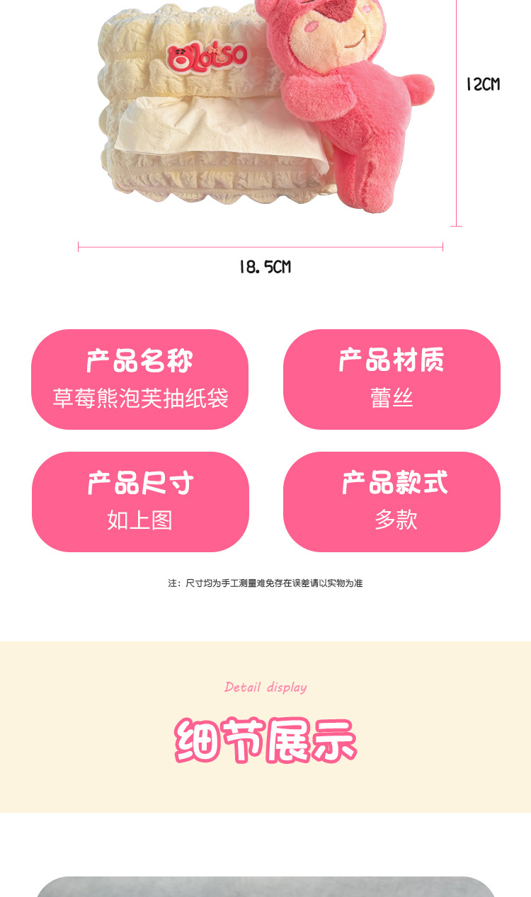Car Tissue Box Cute Strawberry Bear High-End Sun Visor Hanging Car Armrest Box Paper Bag 2025 New Style