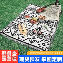 线毯;沙发垫/套;餐桌布艺