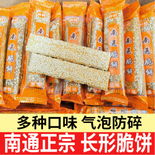 ��ͨ��a��ʽ���c֥�鱡���ɢ�b���f���eС��ʳС�Է���ͤ