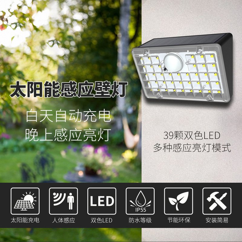 Solar light outdoor deck light, suitable for wall porch swimming pool front door courtyard stairs waterproof wall lamp Solar light outdoor deck light, suitable for wall porch swimming pool front door courtyard stairs waterproof wall lamp