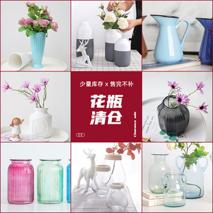 β؛��© ������ƿ�廨ƿ��ʽ�մ�ƿ�������[���軨��