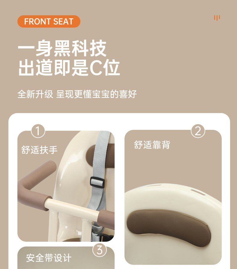 Brand new front child seat baby scooter battery car children's chair safety baby rotating lifting shock absorption cotton