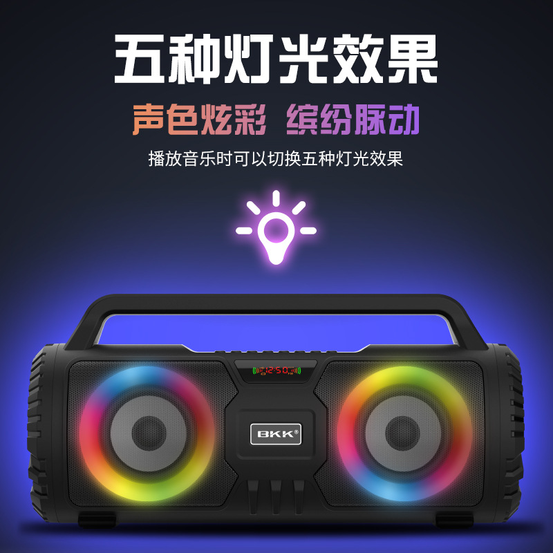 BKK portable speaker B88 new bluetooth speaker dual speaker cool ambient light support microphone factory direct approval