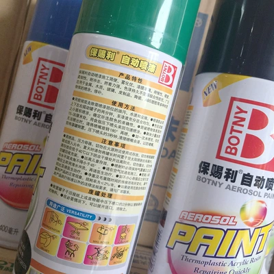 Avtomobil boyası Metal Anti-Rust Paint Isuzu
