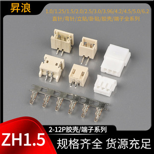 ZH1.5�B���� 1.5mm�g��ֱᘏ�� zh�z�� zh���N���N �͜��NƬ����
