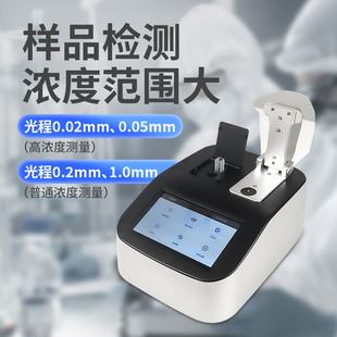 J8 Spectrophotometer Shanghai Micro Ultra Other G3