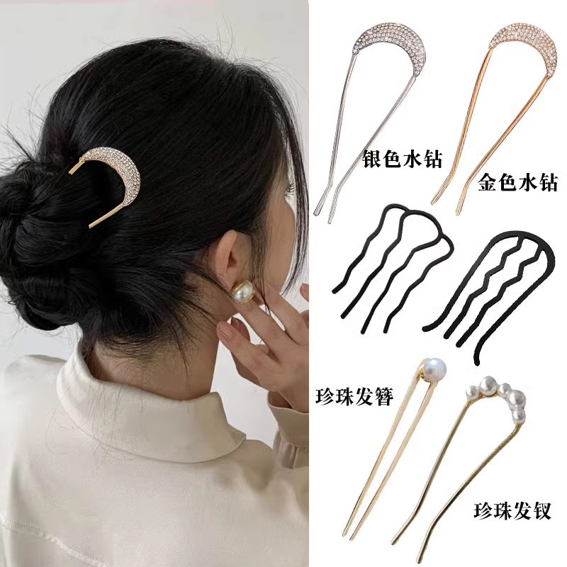 2025 nueva horquilla perla en forma de U para mujer, pinza para el cabello, artefacto fijo para el cabello, horquilla de sentido avanzado, tocado