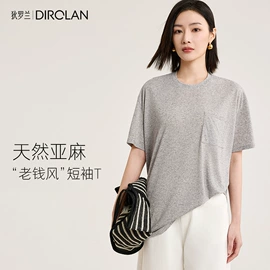 保暖套装;女式打底衫;女式T恤