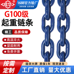 G100���i�����朗l�����ߵ��8mm���˒����F���10mm���b朗l