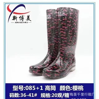 吴川新博美新款经典款女水鞋雨鞋雨季必备高筒XBM-085+1
