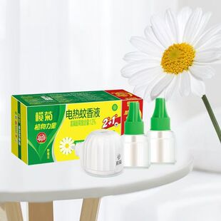 ���늟�����ҺҰ�ջ�3Һ1���M���b���þƵ�ͨ����Ч�o����Ʒ���l
