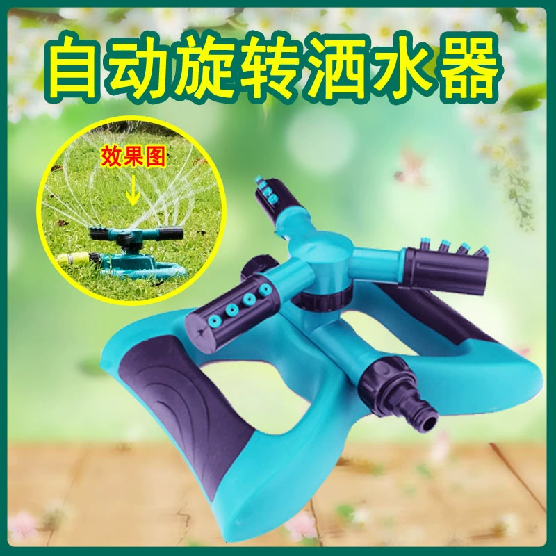 Оптовая Продажа с фабрики Трехконтактный Спринклерный полив воды автоматический вращающийся Спринклерный полив газона садовый Спринклерный полив вращающийся Полив сада