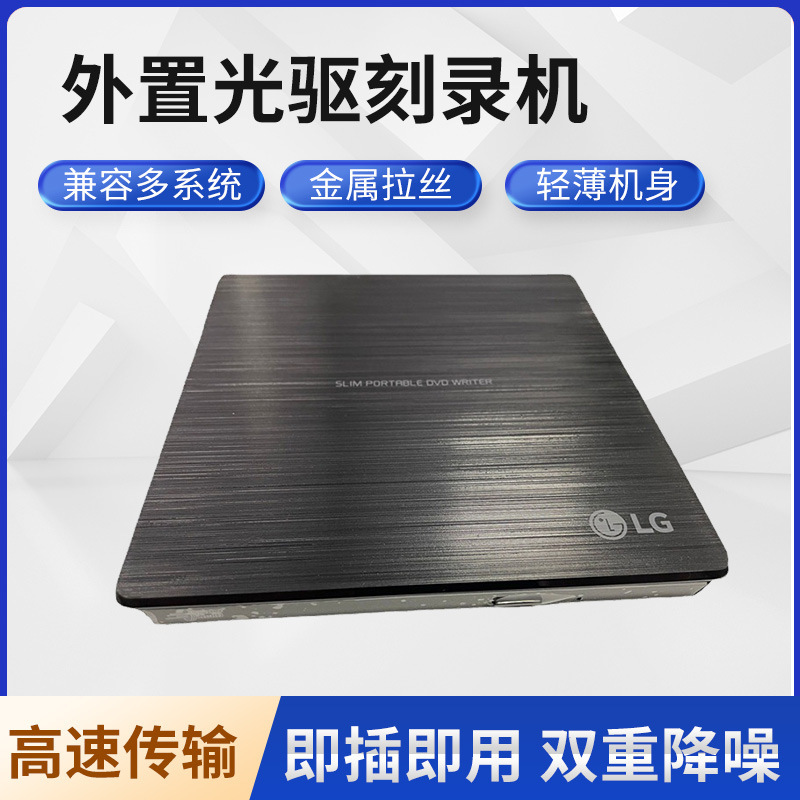 Lg外付け光学ドライブレコーダーgp 65nb60モバイルノートパソコンの通用光学ドライブの糸を引くusb外付け光学ドライブ|undefined