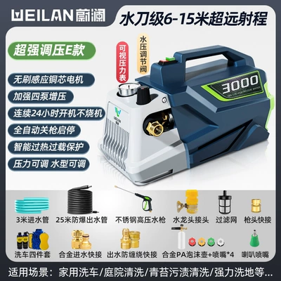 Car washing machine — Cleaning Machine Powerful Floor Washer - super-pressurized-e-model-28m-water-pipe-high-pressure-water-gun-anti-winding-quick-plug-connector-brushless-induction-pure-copper-core-motor