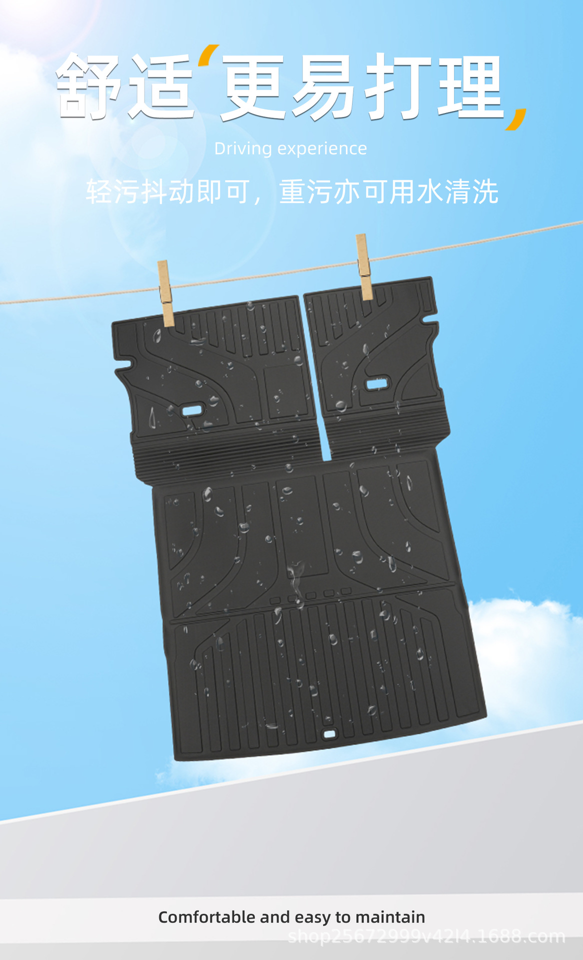 Suitable for Beijing Bj30 Trunk Mat, 24-27 Model-Specific Integrated Travel-Style Tpe Car Trunk Mat