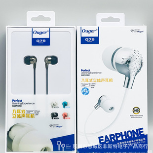 Ouge G79 headset stereo 3.5mm in-ear for oppo Huawei vivo millet gaming headset