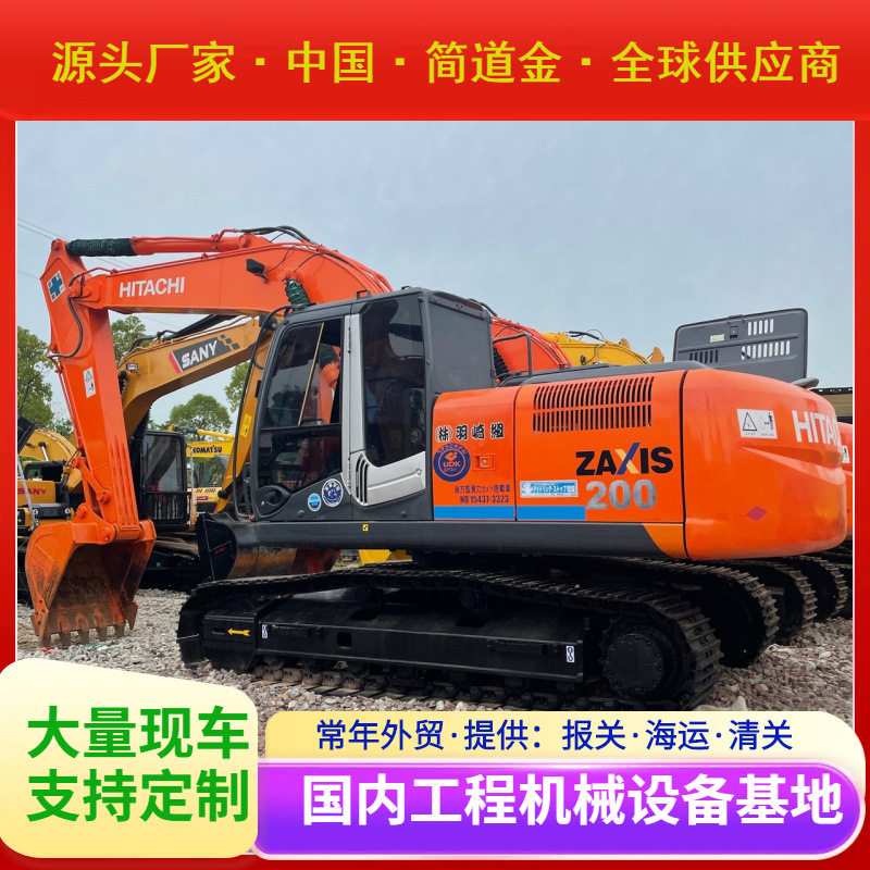 used excavator 二手挖掘机出售 日立ZX200-3 九成新 used digger