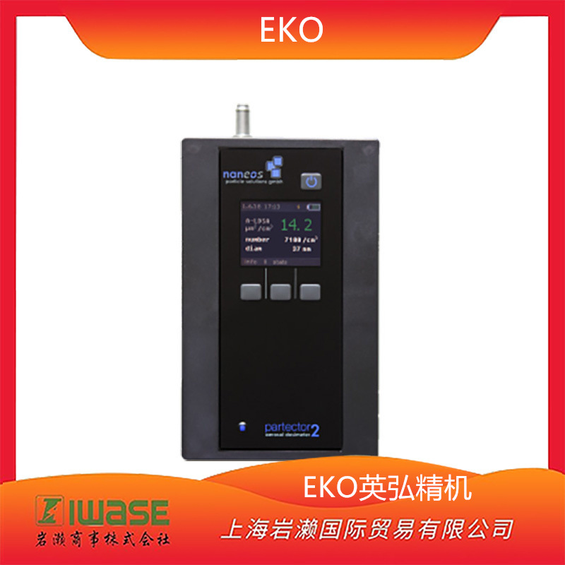 日本EKO英弘精机MX系列天气信号转换箱MX-102A