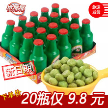 ơ�ƶ�С��ʳ8090�󃺕r���f��ʳͯ�꽛��ؑ�����ʳƷ���e
