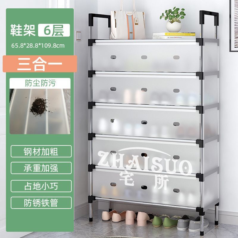 블랙 #6 레이어 신발 영역 녹 방지 및 오염 방지 | 65.9