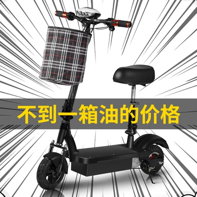 Kick Scooter, Qatlanan elektrik skuterlər