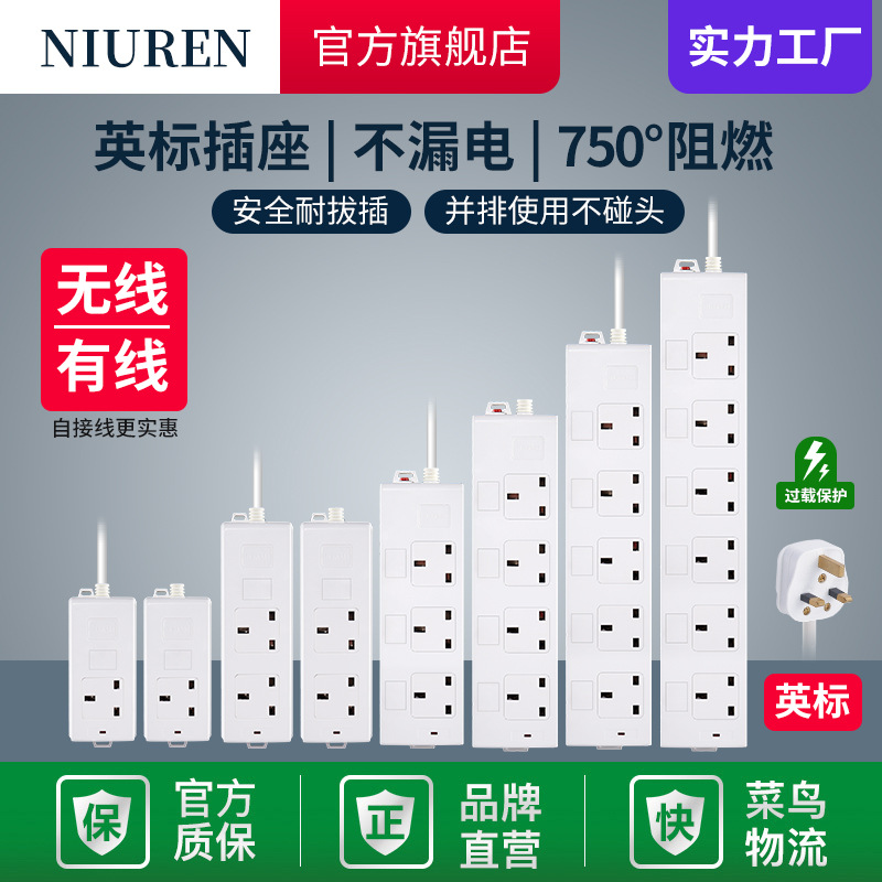 13A Uk Standard Power Strip Extension Cord Uk Ukca Overload Protection Ce Uk Standard Socket Switch