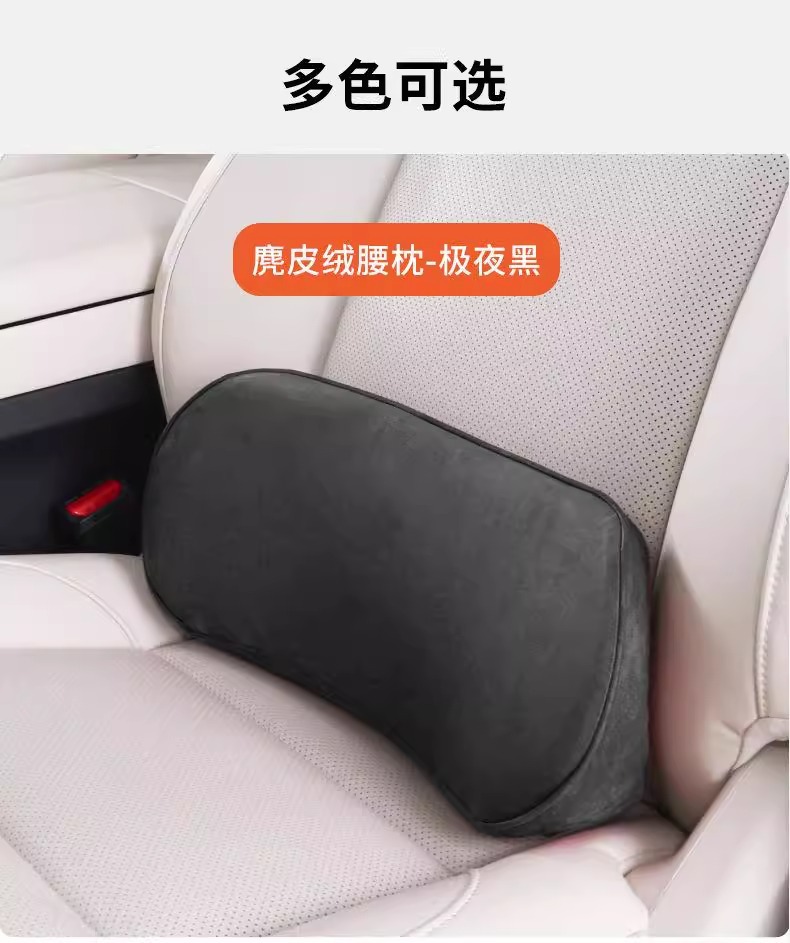Car Lumbar Cushion Thin Small Lumbar Support Tailbone Car Pillow Waist Support Seat Support Memory Foam Headrest Neck Protector