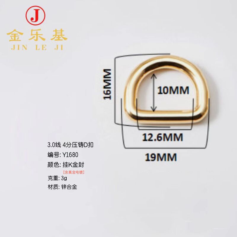 工場直送 1インチ 6点 5点 4点 3点 ダイカストDバックル ショルダーストラップ Dバックル 男女兼用 バッグ アクセサリー 金具|undefined